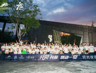 “只荧有你，燃动一夏” 夜跑活动圆满举行