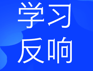 深入学习促进民营经济发展壮大意见 推动重庆民营经济开新局谱新篇