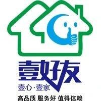 【青年渝商】壹好友家政