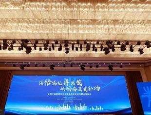 我会参加全国工商联青委会互促会走进内蒙古活动