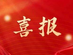 【热烈祝贺】我会40余家会员企业上榜2023重庆民营企业100强