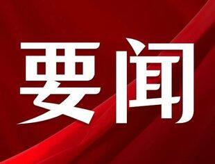 【党建动态】张洪斌书记走访调研我会党建工作