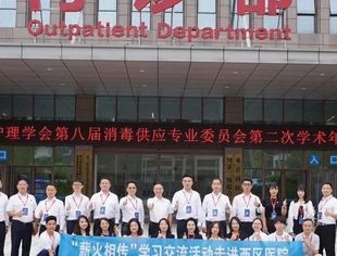 【青商动态】薪火相传——走进西区医院
