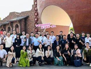 【商会动态】我会参加荣昌区2024年民营经济高质量发展活动周青年企业家荣昌行活动