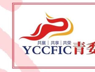 市工商联青委会会员企业助力疫情防控在行动