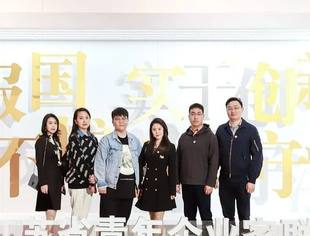 重庆青年企业家代表参加江苏省青年企业家联合会二届二次理事会