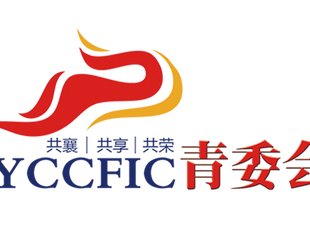 重庆市工商联青委会关于加强疫情防控工作，继续巩固疫情防控成果的倡议