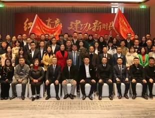 【祝贺】沙坪坝青委会第二届一次会员大会圆满召开