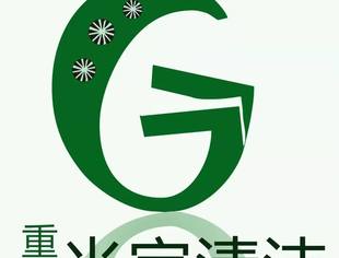 【青年渝商】光宇清洁服务
