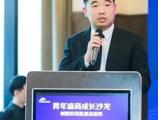 张艺蓬：代际传承 聚力奋斗