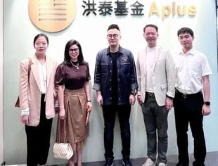 【走访企业】重庆洪泰致盈基金