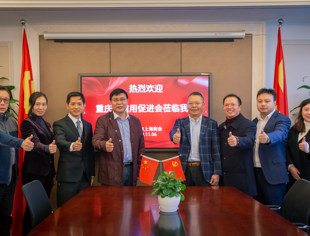 重庆市非公有制企业信用建设促进会一行莅临我会