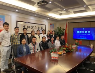 我会举办重庆市工商联青年企业家培训学习分享会