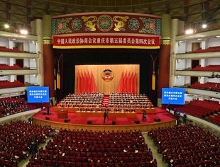 热烈祝贺我会三位领导参加重庆两会
