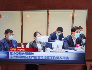 重庆市上海商会领导参加两会跟踪报道之二
