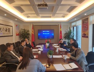 重庆市上海商会召开第24次办公会议