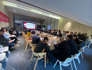 “同心协力、携手前行、共创佳绩” 市工商联商协会第五协作组书记、党务秘书工作会议圆满召开