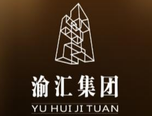 【沪商风采】会员单位----重庆渝汇智能消防工程有限公司