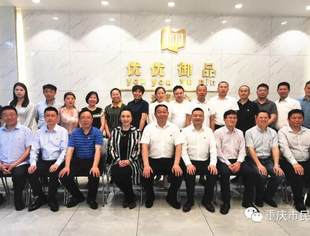 我会党委参加市工商联系统党史学习教育专题党课活动