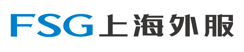 【沪商风采】副会长单位---上海外服（重庆）人力资源服务有限公司