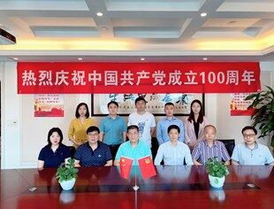 重庆市上海商会召开第27次商会办公会议