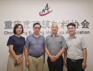 我会与重庆市建筑材料协会达成合作共识
