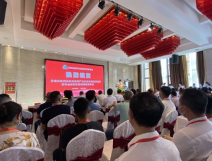 要健康,到凤冈--祝贺茶寿山森林康养度假酒店盛大开业