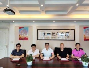 重庆市上海商会召开第28次商会办公会议