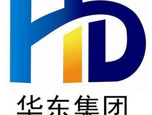 【沪商风采】副会长单位 ---  重庆市华东建筑集团有限公司