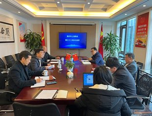 重庆市上海商会召开第32次商会办公会议