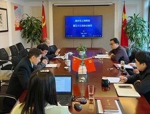 重庆市上海商会召开第33次商会办公会议