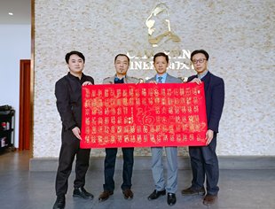 第131次会长接待日纪实