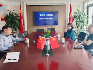 第136次会长接待日纪实--深入会员讲政策  精准服务促发展
