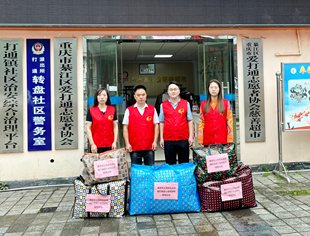 我会走进綦江开展“送温暖、献爱心”活动