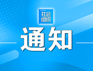关于转发重庆市人力资源和社会保障局等13个部门关于进一步稳定和扩大就业若干政策措施的通知