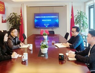 内江市驻重庆投资促进服务中心走访本会寻求合作