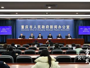 【服务会员】政策包181条+政策措施40项！重庆打出稳经济“组合拳”