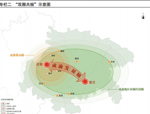 【服务会员】袁家军提“7个更大突破”助成渝“开新局”
