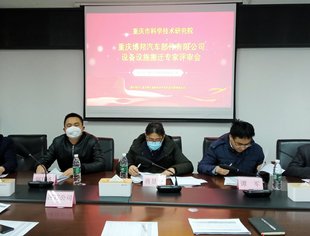 我会组织专家对垫江县企业项目进行评审