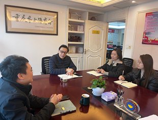 2023年新春节后首次秘书处工作例会顺利召开