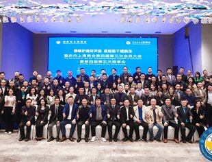 重庆市上海商会四届三次会员大会暨四届五次理事会圆满召开同期举办答谢晚宴