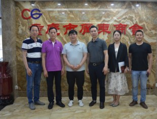 我会党委书记、会长韦根带队走进第一协作组结对联系单位开展调研摸底工作