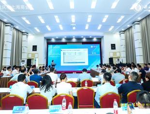 党建引领 商院链动 创新赋能——2023助推工业制造企业高质量发展交流会在北碚成功举办