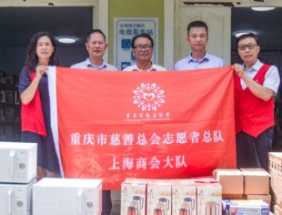 我会走进綦江区万隆村--弘扬慈善精神 助力乡村振兴