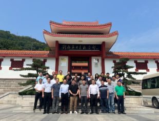 重庆市上海商会党委等九家党组织赴开州区刘伯承纪念馆、故居开展 “缅怀革命先烈、传承红色基因”主题党日活动
