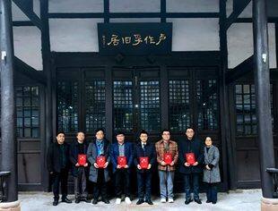 重庆市上海商会共建“作孚创客学院”培育创业新动能