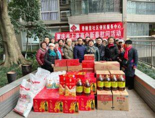 重庆市上海商会开展“迎新春 送温暖”慰问社区孤寡老人活动