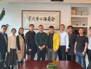 我会召开市工商联2024年组织建设工作会议精神专题学习会