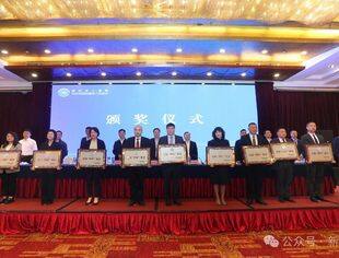 我会参加重庆市工商联系统2024年组织建设工作会议