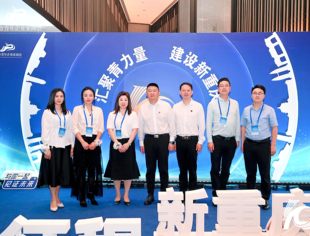 重庆市上海商会参加全国知名青商会长重庆行活动